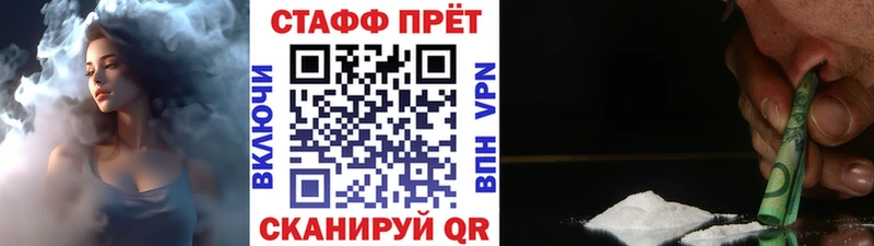Где продают наркотики Омск Каннабис КОКАИН Кетамин ГАШИШ СК