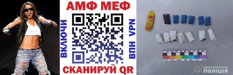 mega маркетплейс хочу Омск АМФЕТАМИН VHQ