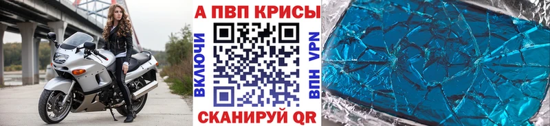 дарнет шоп мега tor APVP СК КРИС Омск