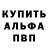 Амфетамин 97% S.Angree
