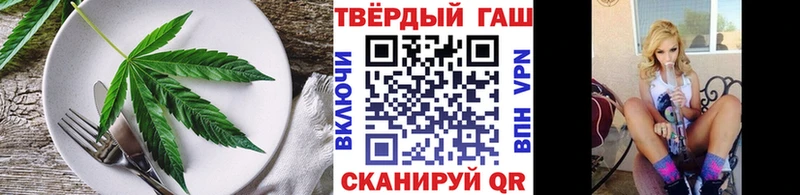 Печенье с ТГК марихуана  Омск 