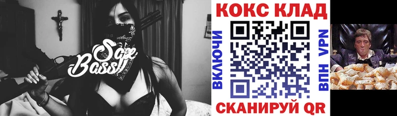 COCAIN Эквадор  где можно купить наркотик  Омск 