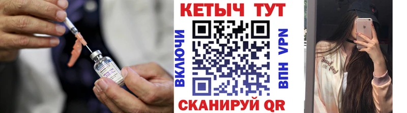 shop Telegram  Омск  Кетамин ketamine  где можно купить  
