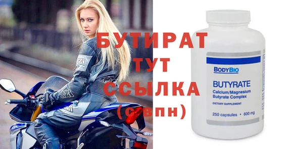 амф Магас