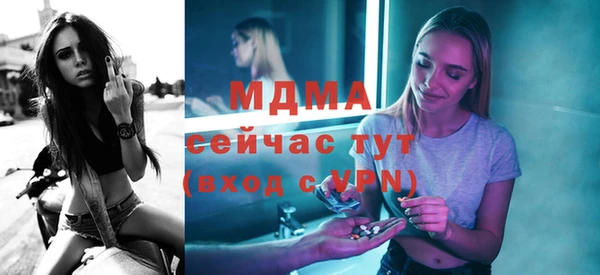 альфа пвп VHQ Алексин