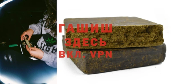 альфа пвп VHQ Алексин