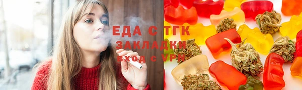 альфа пвп VHQ Алексин