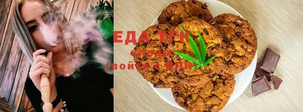 гашишное масло Абаза