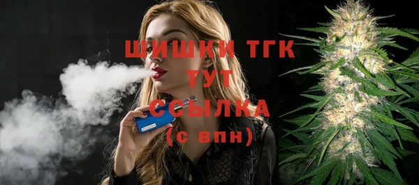 альфа пвп VHQ Алексин