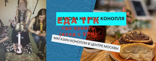 альфа пвп VHQ Алексин