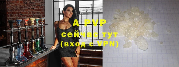 альфа пвп VHQ Алексин