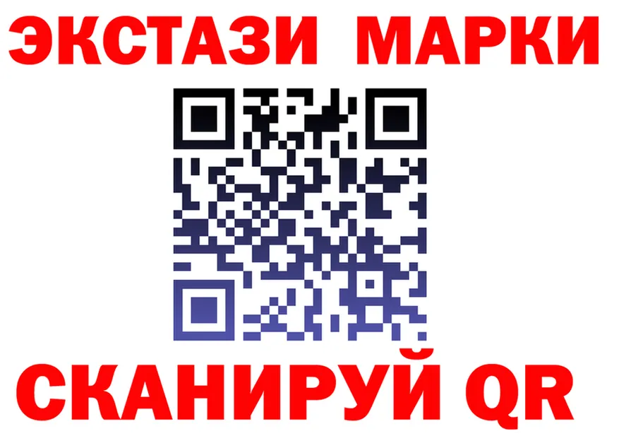 БУТИРАТ вода ONION shop МЕГА Омск