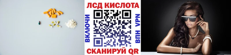 LSD-25 экстази ecstasy  Омск 
