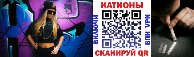 МЯУ-МЯУ мяу мяу  сайты даркнета состав  Омск 