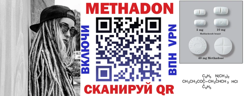 OMG   дарнет шоп  Омск  Метадон VHQ 