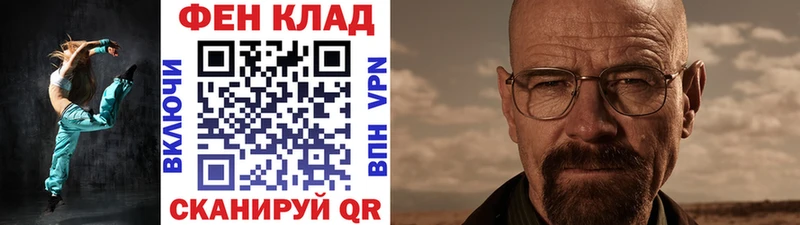 Метамфетамин кристалл  сайты даркнета официальный сайт  Омск 